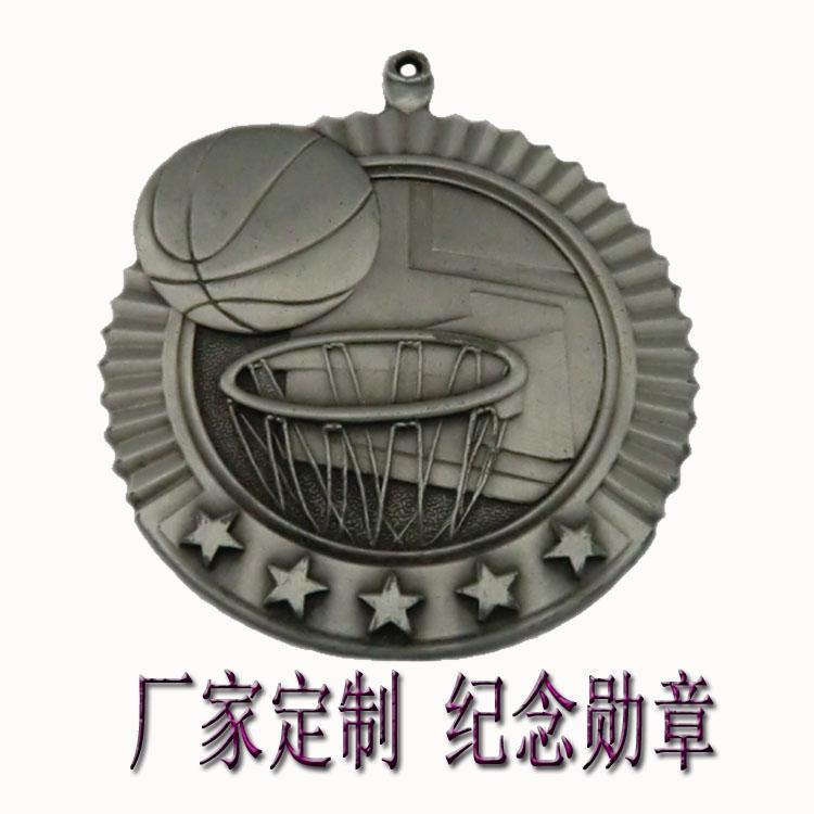東莞廠家直銷定做五金創(chuàng)意禮品籃球掛飾活動禮品銘章 獎牌 紀念品