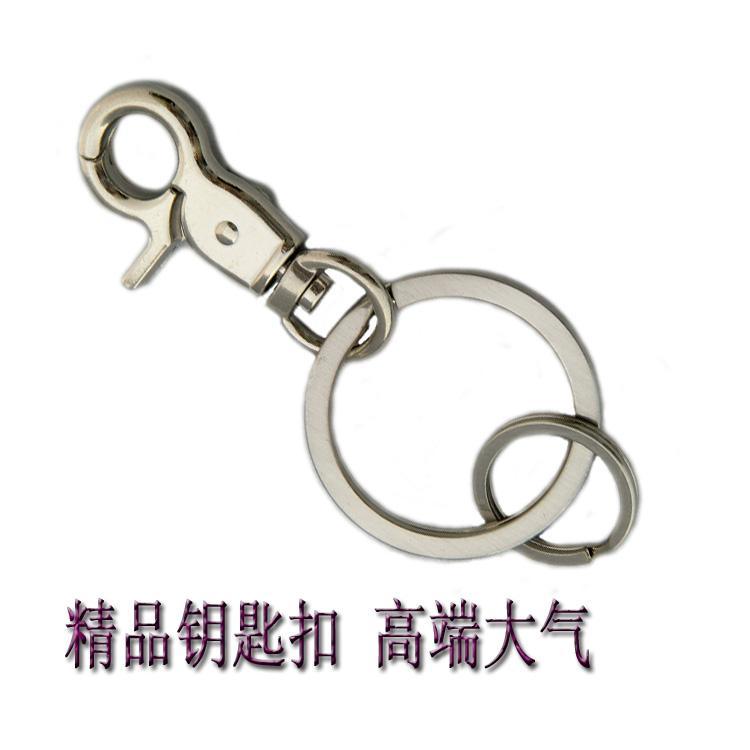 廠家直銷零售創(chuàng)意汽車腰掛鑰匙扣高檔金屬鑰匙掛件活動贈送小禮品